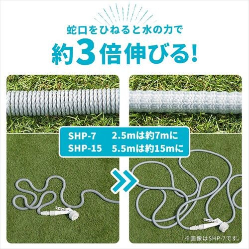 Lkz[X 15m ؂ւ4 RpNg [obOt SHP-15 zCg_4