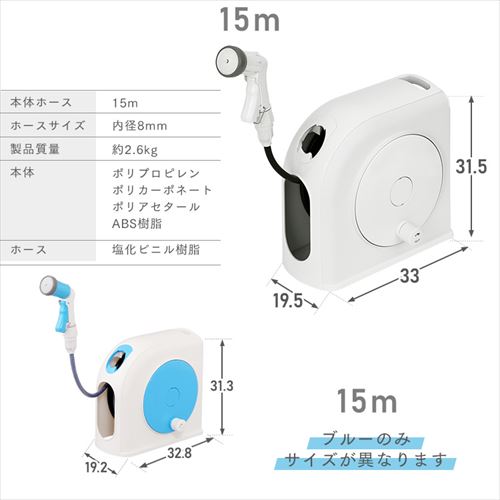 ホースリール 20m フルカバー コンパクト 水流切り替え6種 FSHG
