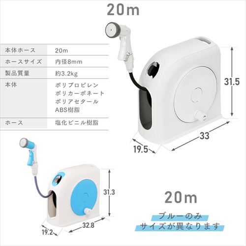 ホースリール 20m フルカバー コンパクト 水流切り替え6種 FSHG