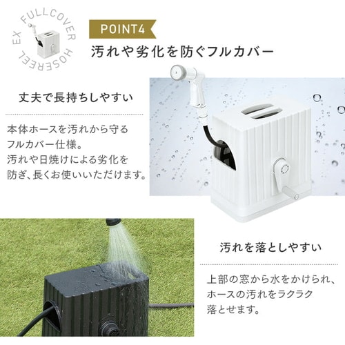 ホースリール 15m フルカバー 水流切り替え6種 FHEXN-15 ダークグレー