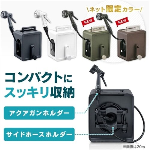 フルカバーコンパクトホースリール 10M FCH-10MP ホワイト G296289 │アイリスプラザ│アイリスオーヤマ公式通販サイト