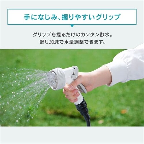 フルカバーコンパクトホースリール 15M FCH-15MP ダークグレー G296294 │アイリスプラザ│アイリスオーヤマ公式通販サイト
