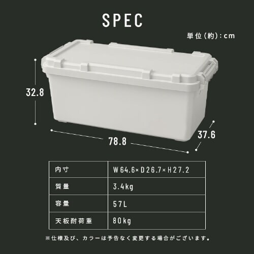TRAILBOX 800 57L_13