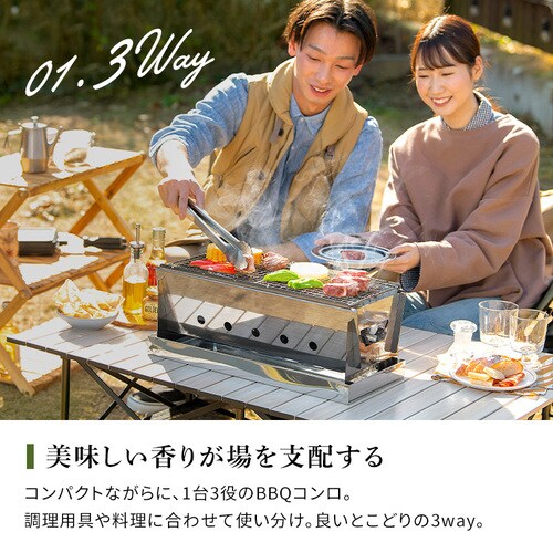 バーベキューコンロ HUGEL コンパクト 3-4人向け CBBQ-500 G296903