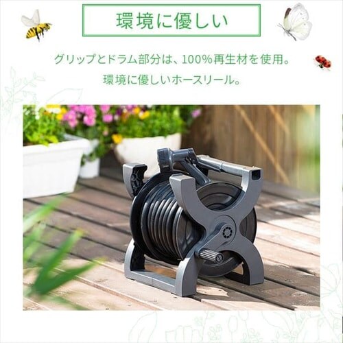 リクエスト商品 エックス ホースリール｜ホースリール｜散水用品｜ガーデン