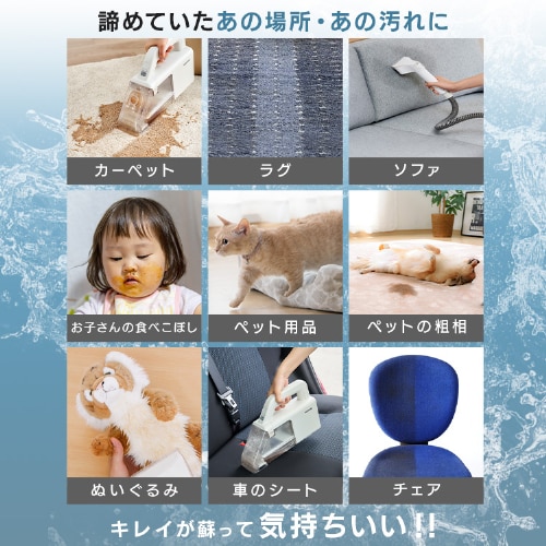 専用洗浄液付き】ハンディリンサークリーナー 軽量 静音