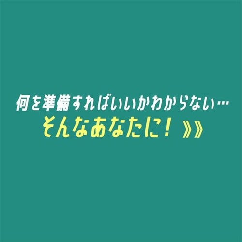 hЃbN 1lp 48_ LX^[t hЃZbg hЃObY PKRS-44yszyOsz_4