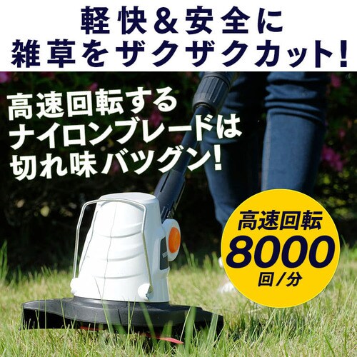 国内外の人気 アイリスオーヤマ 充電式 グラストリマー用 替え刃 替ブレード 奥行2.8×高さ9.9×幅0.35cm JGTKB23 レッド  discoversvg.com