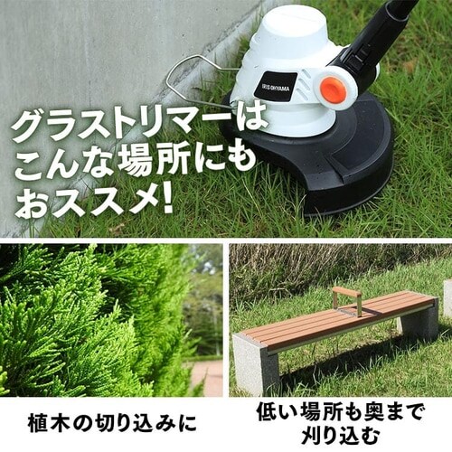 充電式グラストリマー 18V 【バッテリー付き】JGT230 G509556│アイリスプラザ│アイリスオーヤマ公式通販サイト 充電式グラストリマー 18V 【バッテリー付き】JGT230 G509556│アイリスプラザ│アイリスオーヤマ公式通販サイト