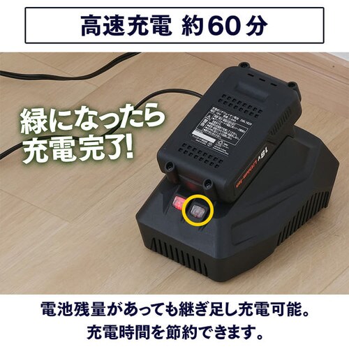 充電式グラストリマー 18V 【バッテリー付き】JGT230 G509556│アイリスプラザ│アイリスオーヤマ公式通販サイト 充電式グラストリマー 18V 【バッテリー付き】JGT230 G509556│アイリスプラザ│アイリスオーヤマ公式通販サイト