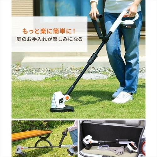 充電式グラストリマー 18V 【バッテリー付き】JGT230 G509556│アイリスプラザ│アイリスオーヤマ公式通販サイト