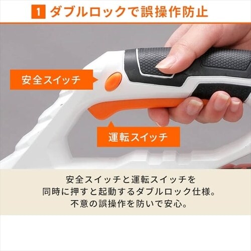 充電式グラストリマー 18V 【バッテリー付き】JGT230 G509556│アイリスプラザ│アイリスオーヤマ公式通販サイト