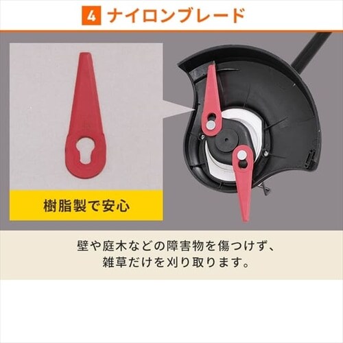 草刈機 芝刈り機 芝刈機 充電式 軽量 充電式グラストリマー用替ブレード JGTKB23 アイリスオーヤマ※ 値段が激安