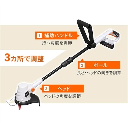 充電式グラストリマー 18V 【バッテリー付き】JGT230 G509556│アイリスプラザ│アイリスオーヤマ公式通販サイト