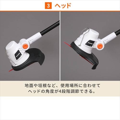 草刈機 芝刈り機 グラストリマー 軽量 ナイロン刃 18V 充電式