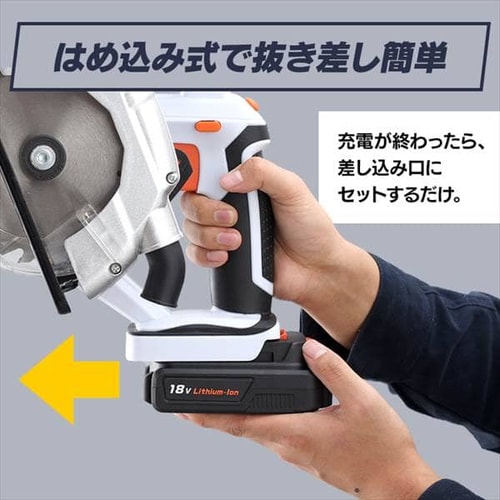 電動ノコギリ 丸のこ 18V 充電式 バッテリー付き JSC140 G513782