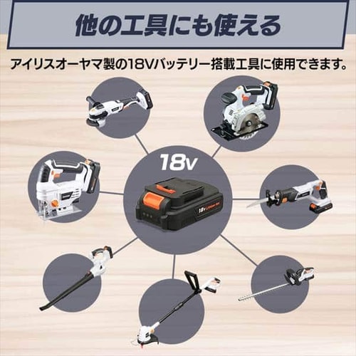 専用　アイリス 充電式ブロワ｜充電式 園芸機械｜園芸機械｜ガーデン