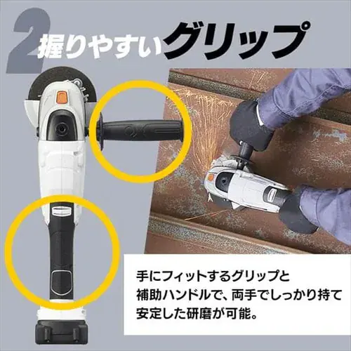 【訳あり】ディスクグラインダー 18V 充電式 バッテリー付き JDG100_6