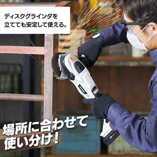 【訳あり】ディスクグラインダー 18V 充電式 バッテリー付き JDG100_7