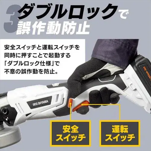 【訳あり】ディスクグラインダー 18V 充電式 バッテリー付き JDG100_9