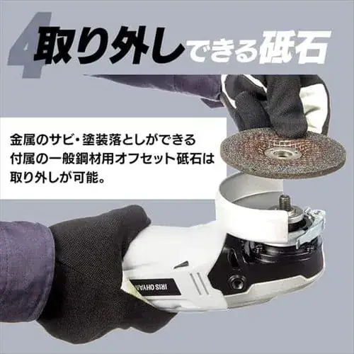 【訳あり】ディスクグラインダー 18V 充電式 バッテリー付き JDG100_10