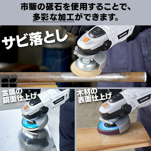 【訳あり】ディスクグラインダー 18V 充電式 バッテリー付き JDG100_11