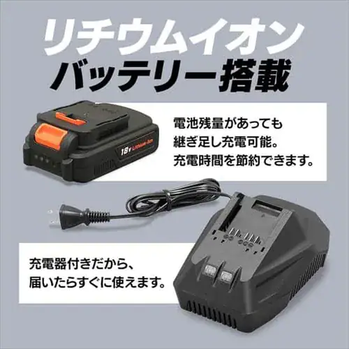 【訳あり】ディスクグラインダー 18V 充電式 バッテリー付き JDG100_12