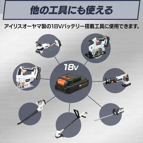 【訳あり】ディスクグラインダー 18V 充電式 バッテリー付き JDG100_16