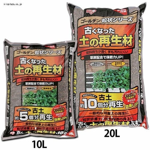 古くなった土の再生材 10l l ゴールデン粒状培養土配合 Gf アイリスプラザ アイリスオーヤマ公式通販サイト