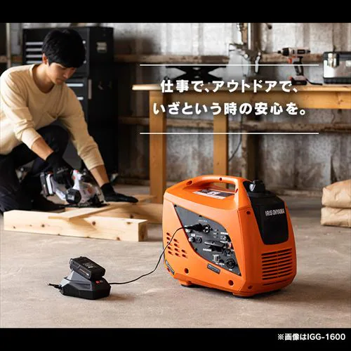 インバーター発電機 オレンジ PGEI-09_17