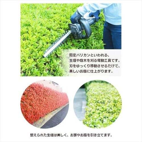 充電式ヘッジトリマー 18V 【バッテリー付き】 JHT350 G516536