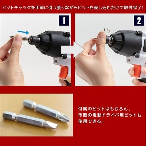 電動ドライバー 小型 インパクトドライバー  軽量1.5kg 電動ドリル 充電式