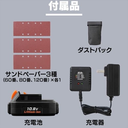  dT_[ I[r^T_[  10.8V [d obe[t JSD919_19