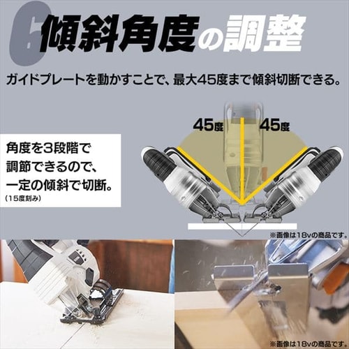 充電式ジグソー 10.8VJJS101 【バッテリー付き】