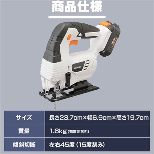 ワンタッチ アイリスオーヤマ １０．８Ｖ充電式ジグソー ホワイト ＪＪＳ１０１ コメリドットコム - 通販 - PayPayモール でブレード -  shineray.com.br