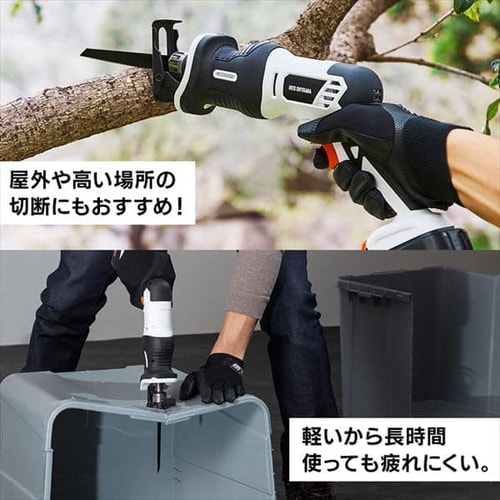 充電式レシプロソー 10.8 V JRS13 【バッテリー付き】 G517104│アイリスプラザ│アイリスオーヤマ公式通販サイト