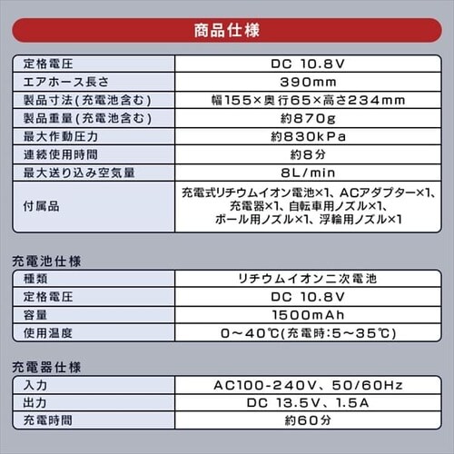  C GA[RvbT[ 10.8V [d obe[t JAC10_17