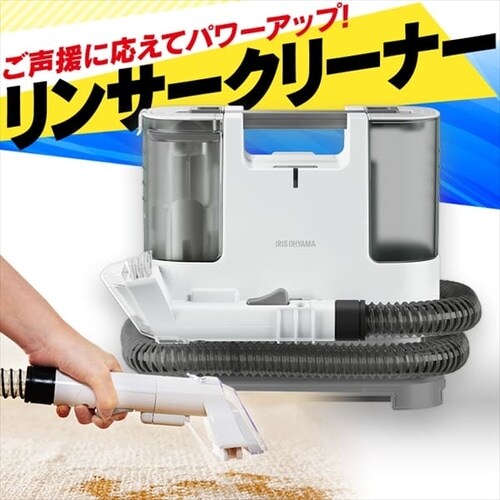 アイリスオーヤマ リンサークリーナー RNS-P10-W アイリスオーヤマ リンサークリーナー RNS-P10-W 掃除機 生活家電 家電・スマホ・カメラ 超激安ショップ