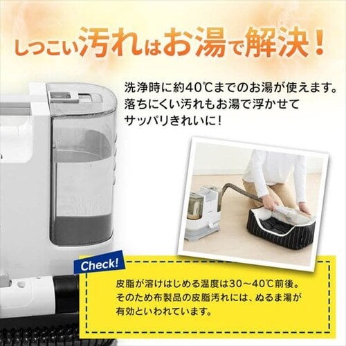 アイリスオーヤマ リンサークリーナー RNS-P10-W アイリスオーヤマ リンサークリーナー RNS-P10-W 掃除機 生活家電 家電・スマホ・カメラ 超激安ショップ
