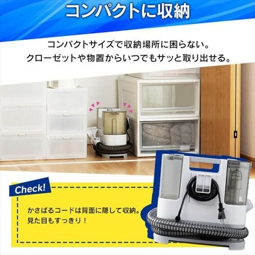 アイリスオーヤマ リンサークリーナー RNS-P10-W アイリスオーヤマ リンサークリーナー RNS-P10-W 掃除機 生活家電 家電・スマホ・カメラ 超激安ショップ