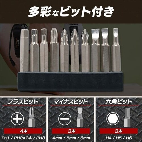 インパクトドライバー 10.8V 充電式 本体のみ JID80-Z G517484