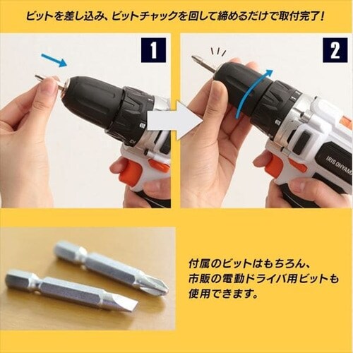充電式ドライバドリル 10.8V JCD28-Z 【本体のみ】 G517485│アイリス