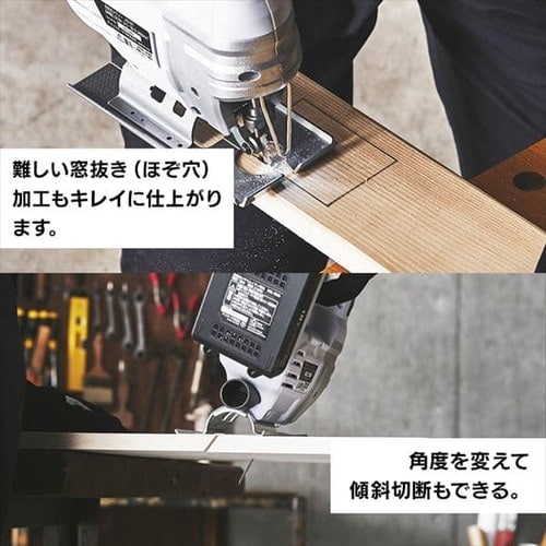 充電式ジグソー 18V JJS181-Z 【本体のみ】 G517489│アイリスプラザ│アイリスオーヤマ公式通販サイト