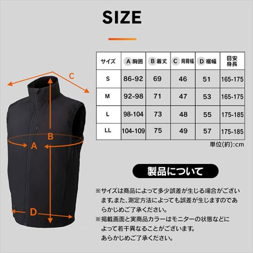 ヒートウェアアウトドアベスト HW-01OD-S-A ネイビーS G517519