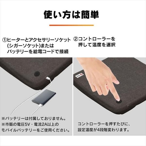 USB接続電動ファン付き クールクッション - 5