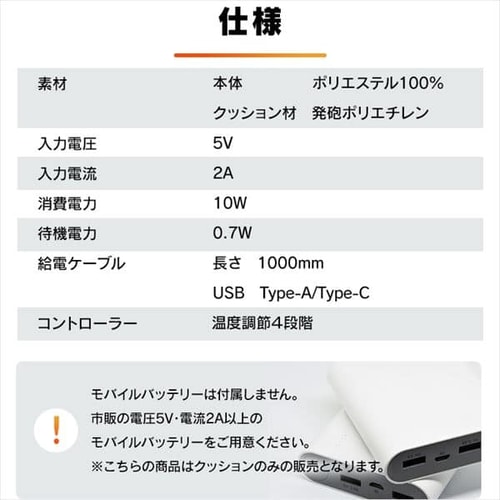 アウトドアヒートクッション HW-OC4-R ワインレッド G517542 │アイリスプラザ│アイリスオーヤマ公式通販サイト