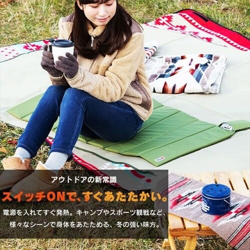 アウトドアヒートマット HW-OM9-G オリーブグリーン G517544│アイリス