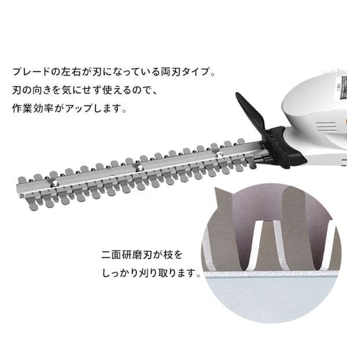 充電式ポールヘッジトリマー Jpht254 ホワイト Gf アイリスプラザ アイリスオーヤマ公式通販サイト 充電式ポールヘッジトリマー Jpht254 ホワイト Gf アイリスプラザ アイリスオーヤマ公式通販サイト