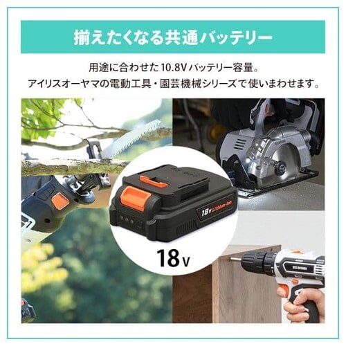 充電式ポールヘッジトリマー Jpht254 ホワイト Gf アイリスプラザ アイリスオーヤマ公式通販サイト 充電式ポールヘッジトリマー Jpht254 ホワイト Gf アイリスプラザ アイリスオーヤマ公式通販サイト