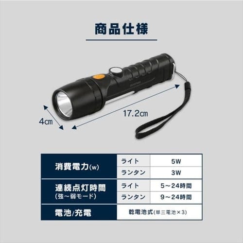 LEDハンディライト LKD-350L グレー G518291 │アイリスオーヤマ公式